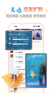 網(wǎng)易大神助手截圖