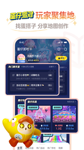 網(wǎng)易大神助手截圖