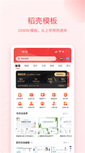 wpsoffice