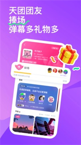 光音截圖
