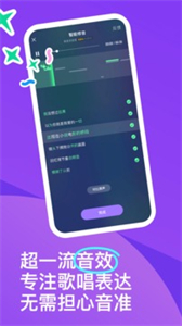 光音截圖