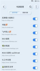 山頂閱讀截圖