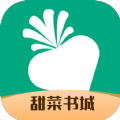 甜菜書(shū)城