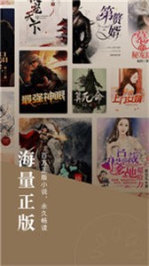 超級閱讀截圖