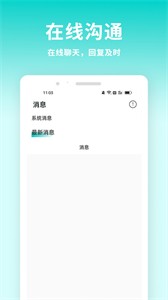 牛人招聘截圖
