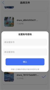多屏互動無線投屏截圖