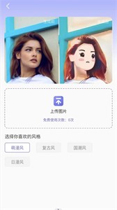 吉吉相機(jī)截圖