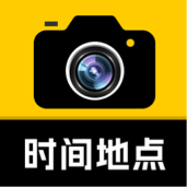 修改水印相機(jī)