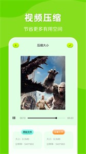 光環(huán)視頻助手截圖