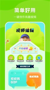 光環(huán)視頻助手截圖