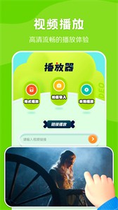 光環(huán)視頻助手截圖