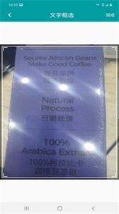 俊亞翻譯截圖