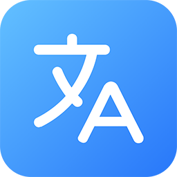 俊亞翻譯