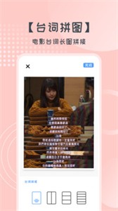 易麗勝博美妝截圖
