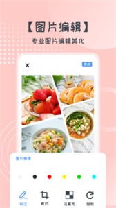 易麗勝博美妝截圖