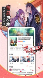 有氧看書截圖