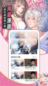 有氧看書截圖