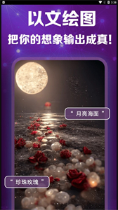 靈繪AI