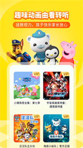 喜馬拉雅兒童