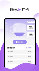 飛兔電池護理截圖