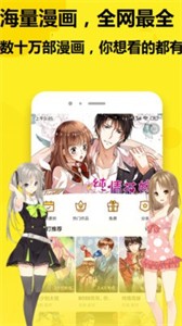 118漫畫截圖
