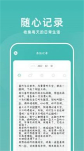 超級課代截圖