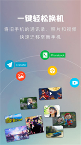 葫蘆換機(jī)俠