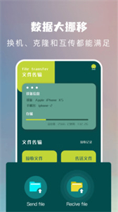 葫蘆換機(jī)俠截圖