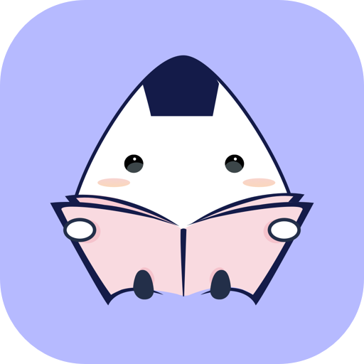 團(tuán)子看書