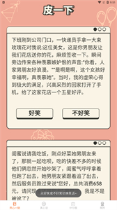 洛里斯皮皮星球