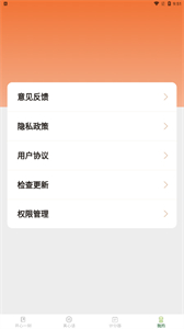洛里斯皮皮星球截圖