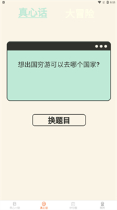 洛里斯皮皮星球截圖