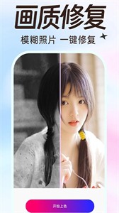 秀趣圖截圖