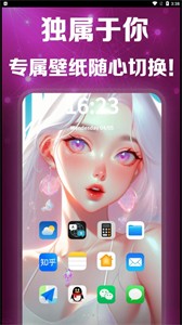 靈繪AI截圖
