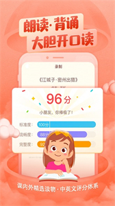 喜馬拉雅兒童HD截圖