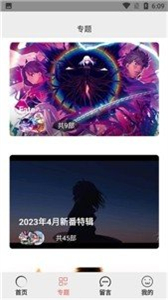 咕咕番