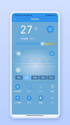 恩博力智家