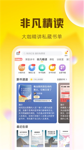 帆書小說