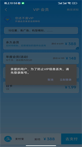 分身空間截圖