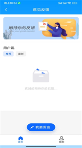 分身空間截圖