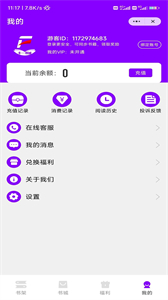 豐一書城