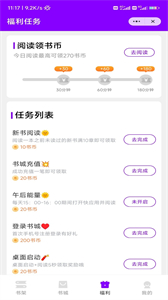 豐一書城截圖