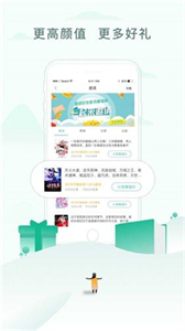 52書庫小說截圖