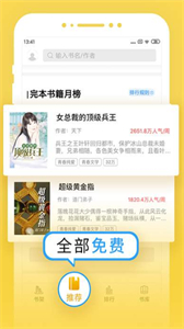 塔讀小說網(wǎng)截圖