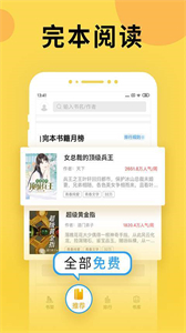 塔讀小說網(wǎng)截圖