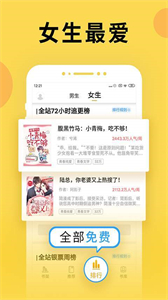塔讀小說網(wǎng)截圖