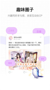 哩扣哩扣截圖