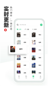 書海閣小說