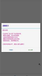 老書(shū)迷截圖