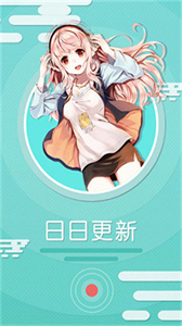 飛波漫畫